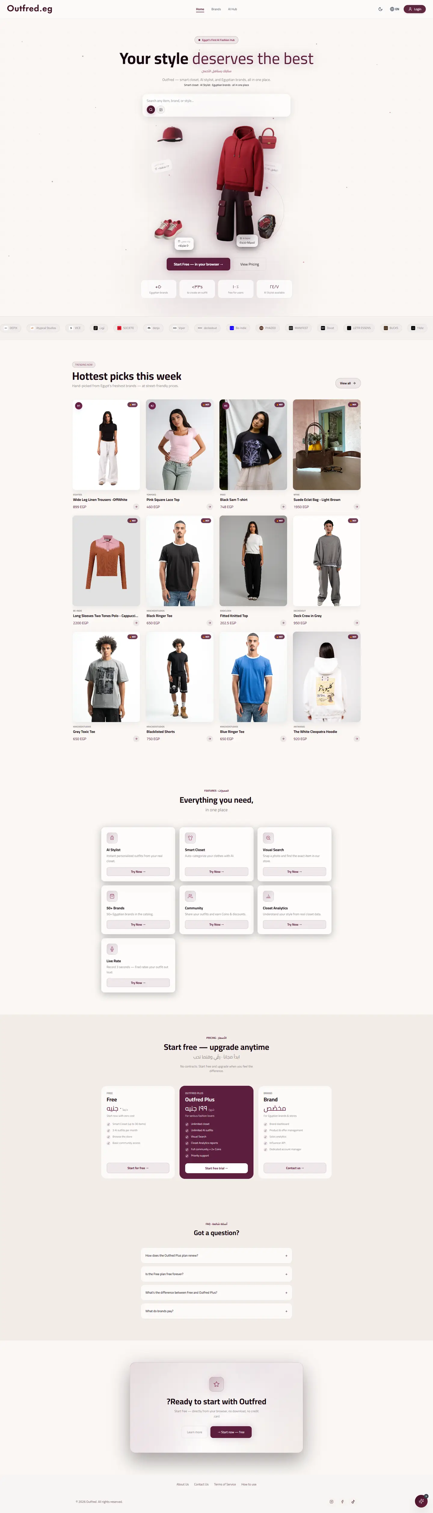 Outfred website, full page